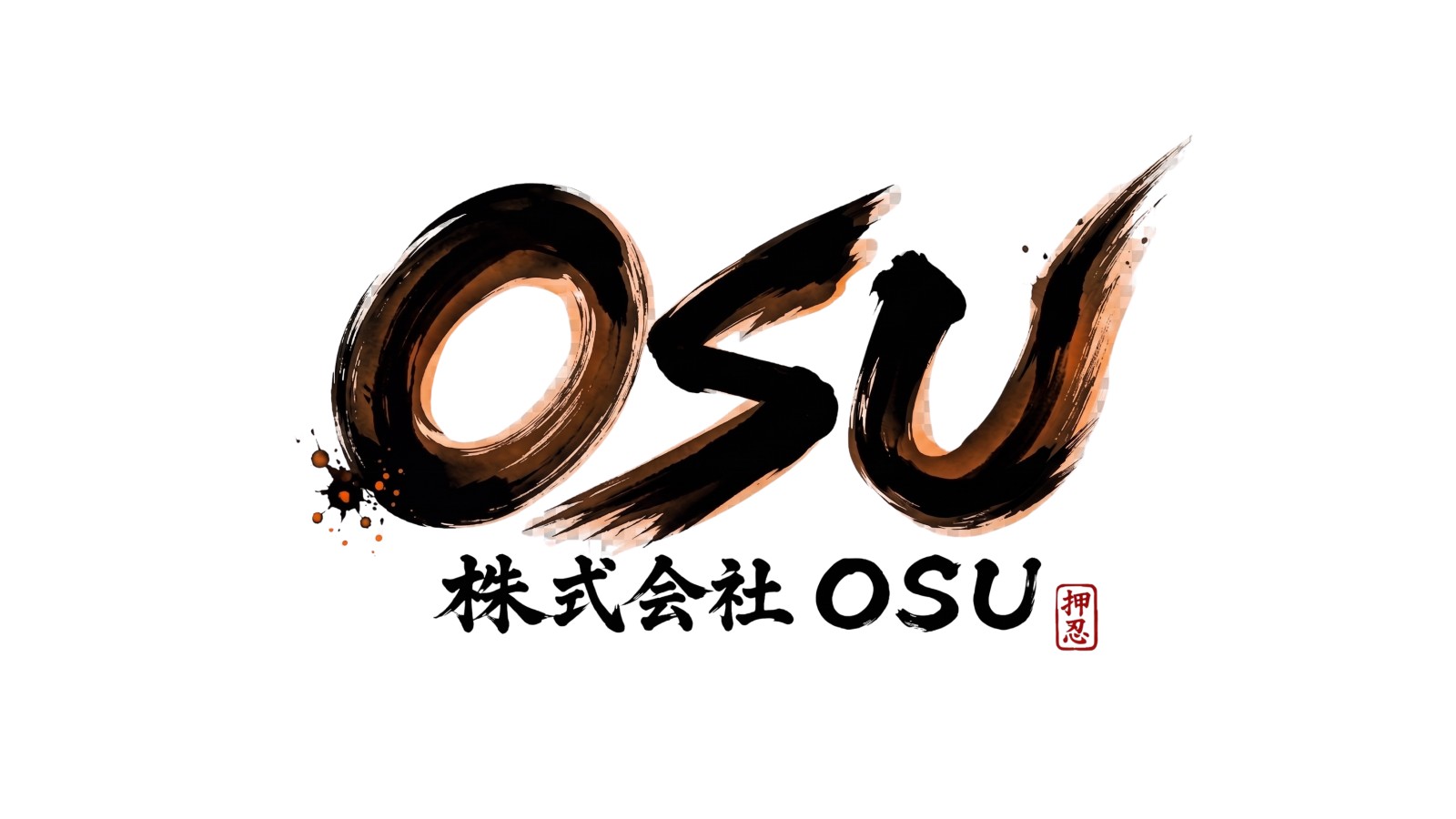 株式会社OSU